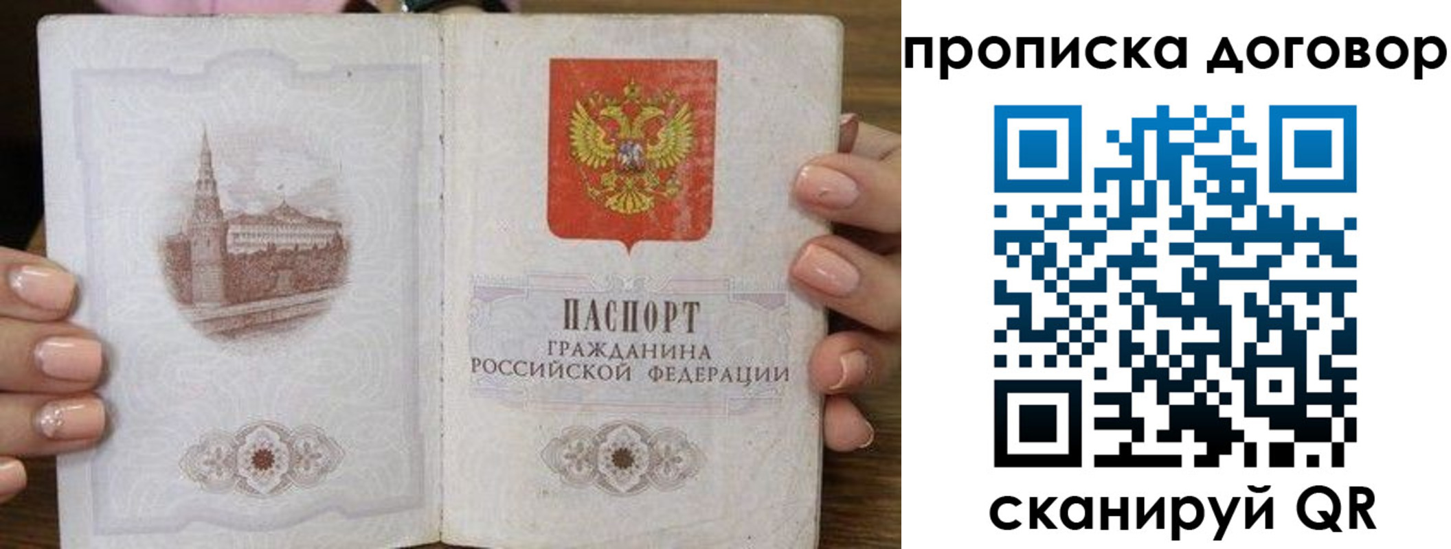 прописка иностранных граждан в Менделеевске