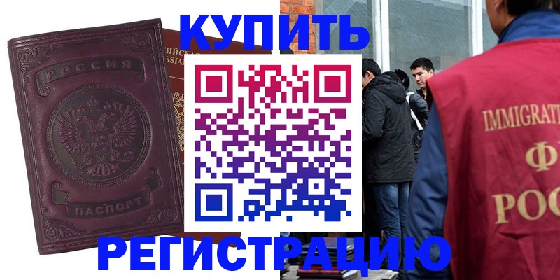 регистрация для школы в Менделеевске